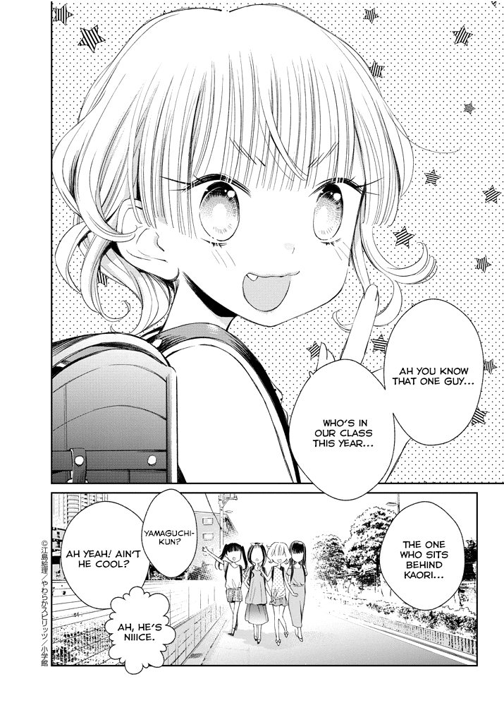Yuzumori-san Chapter 16 page 4 - Chapter 16: Part 16