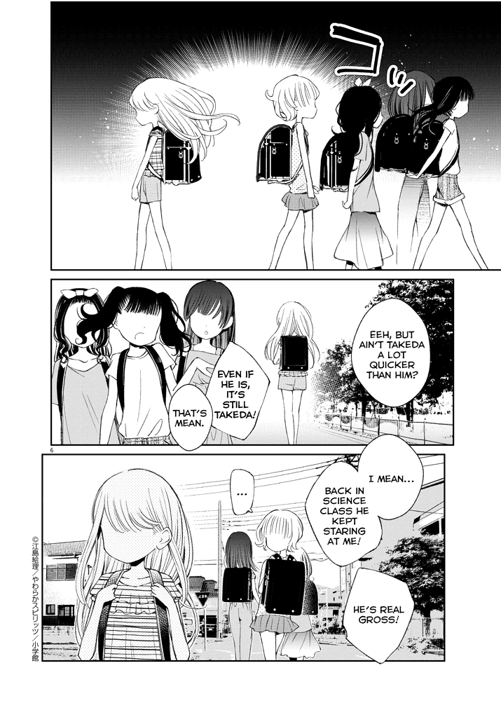 Yuzumori-san Chapter 16 page 6 - Chapter 16: Part 16