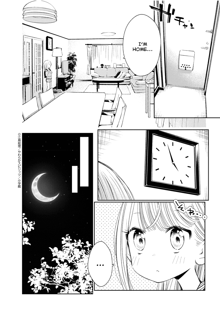 Yuzumori-san Chapter 16 page 8 - Chapter 16: Part 16