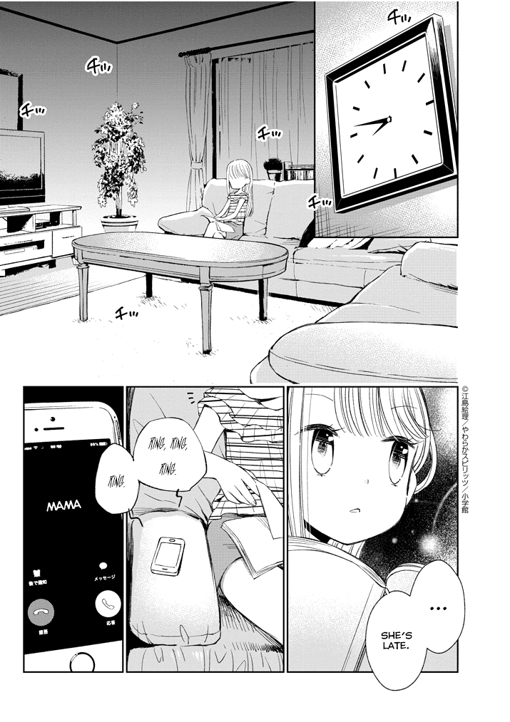 Yuzumori-san Chapter 16 page 9 - Chapter 16: Part 16