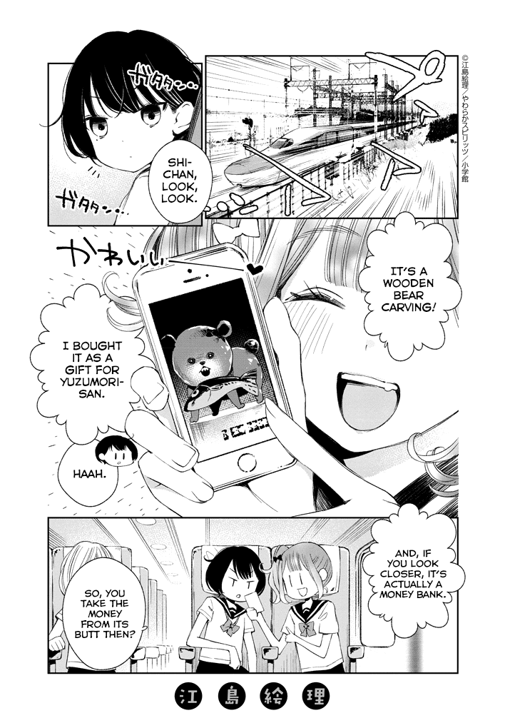 Yuzumori-san Chapter 17 page 1 - Chapter 17: Part 17
