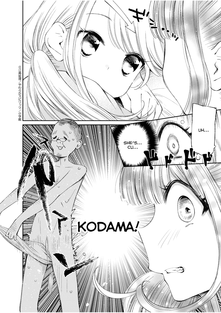 Yuzumori-san Chapter 17 page 10 - Chapter 17: Part 17