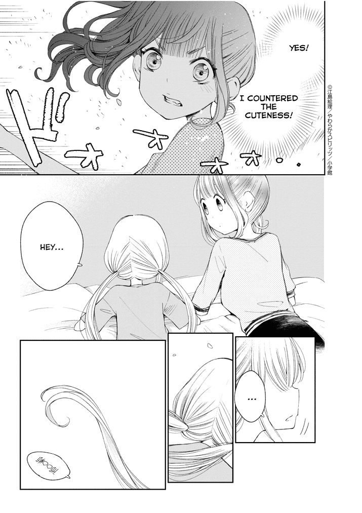 Yuzumori-san Chapter 17 page 11 - Chapter 17: Part 17