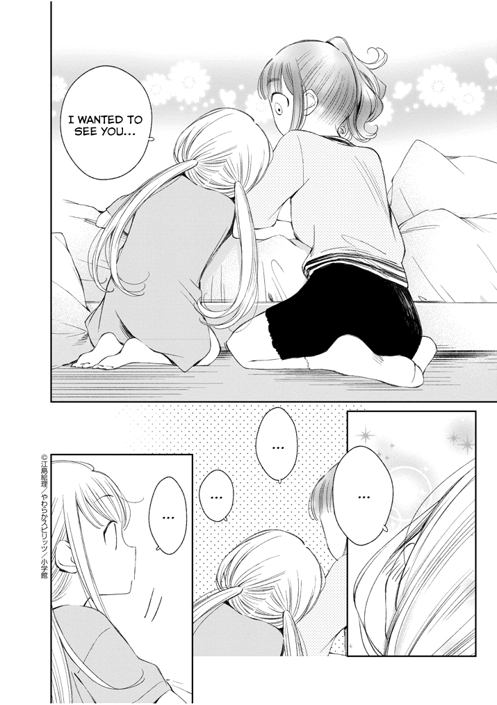 Yuzumori-san Chapter 17 page 12 - Chapter 17: Part 17