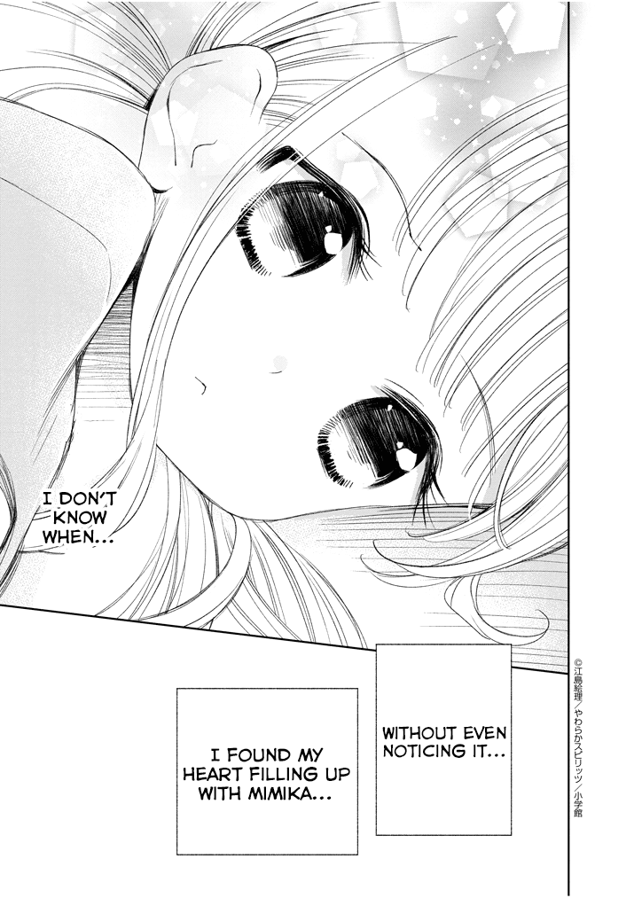 Yuzumori-san Chapter 17 page 17 - Chapter 17: Part 17