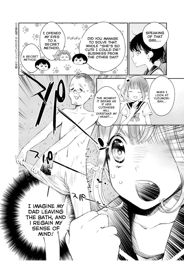 Yuzumori-san Chapter 17 page 2 - Chapter 17: Part 17