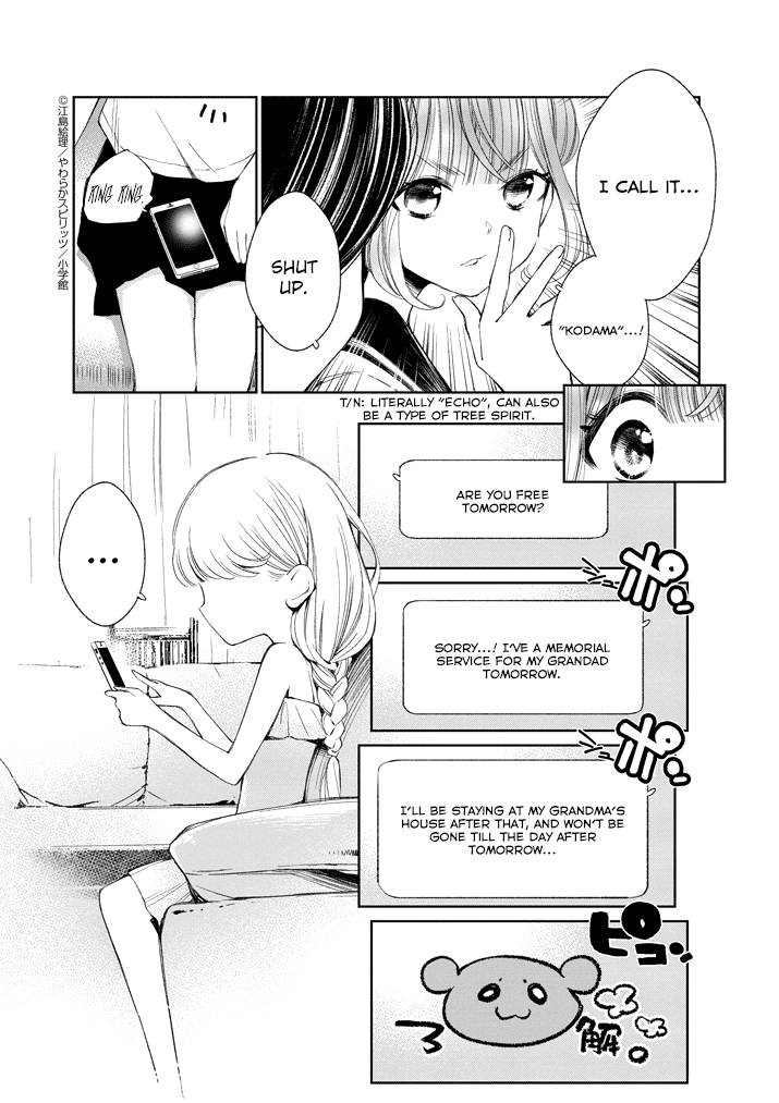 Yuzumori-san Chapter 17 page 3 - Chapter 17: Part 17