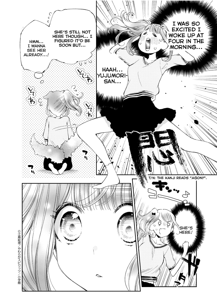 Yuzumori-san Chapter 17 page 6 - Chapter 17: Part 17