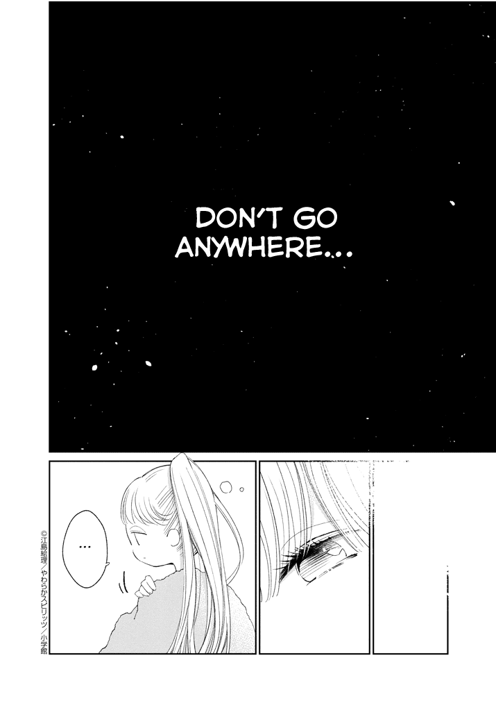 Yuzumori-san Chapter 18 page 12 - Chapter 18: Part 18