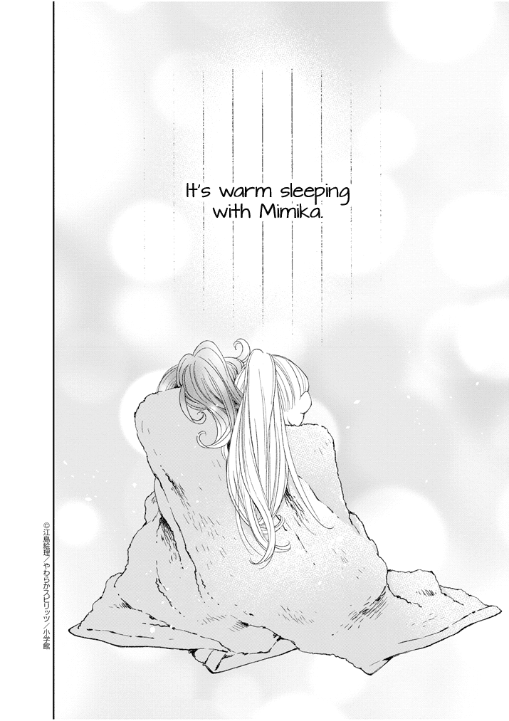 Yuzumori-san Chapter 18 page 14 - Chapter 18: Part 18