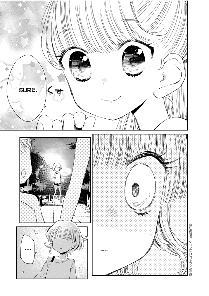 Yuzumori-san Chapter 18 page 17 - Chapter 18: Part 18