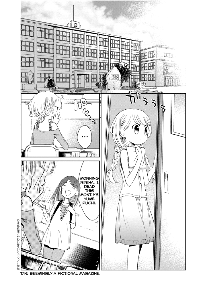 Yuzumori-san Chapter 18 page 18 - Chapter 18: Part 18