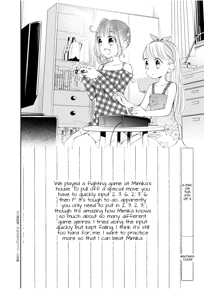 Yuzumori-san Chapter 18 page 2 - Chapter 18: Part 18