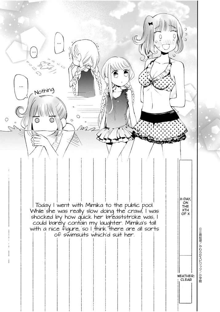 Yuzumori-san Chapter 18 page 3 - Chapter 18: Part 18