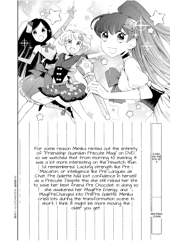 Yuzumori-san Chapter 18 page 4 - Chapter 18: Part 18