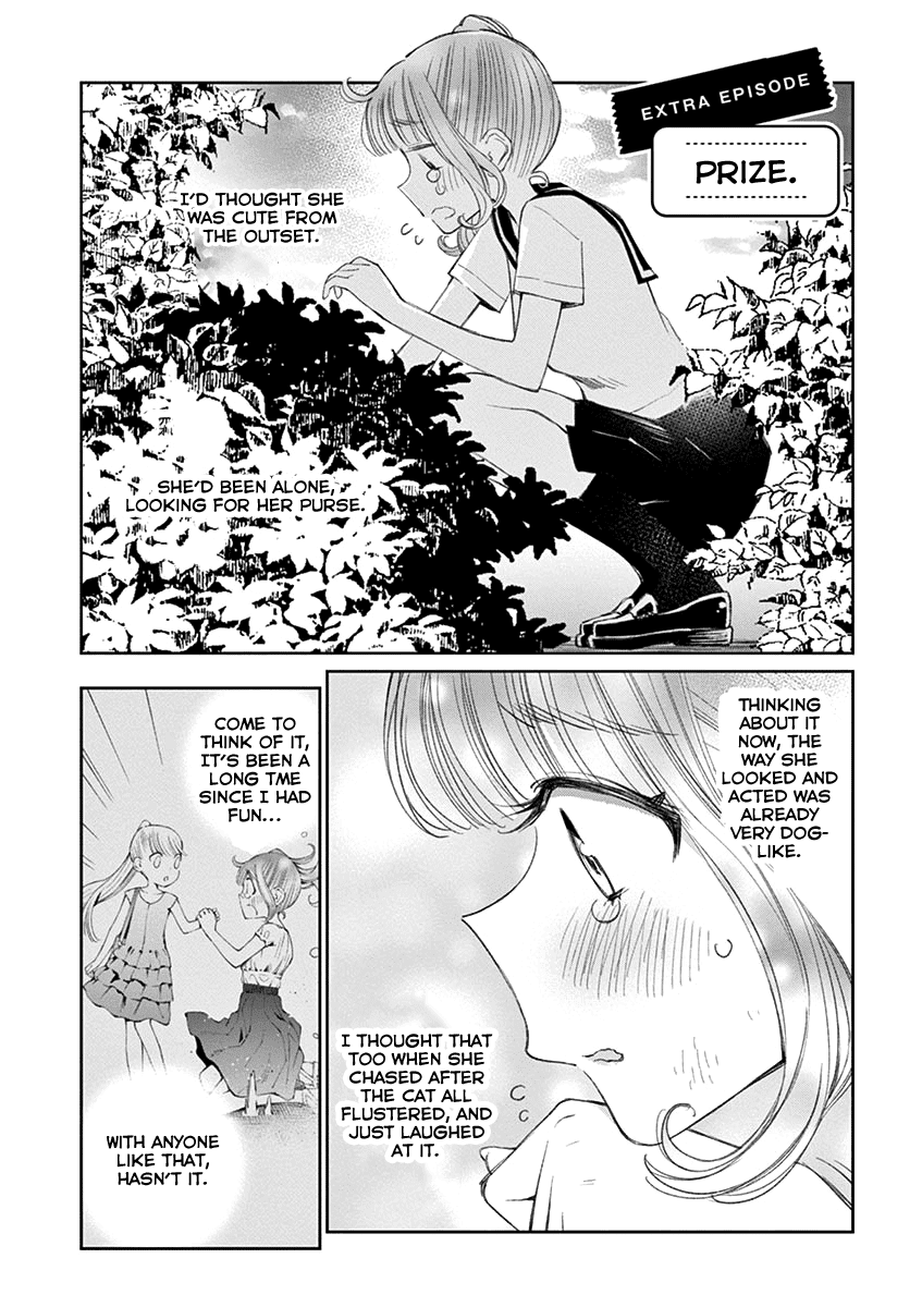 Yuzumori-san Chapter 19.5 page 1 - Chapter 19.5: Part 19.5