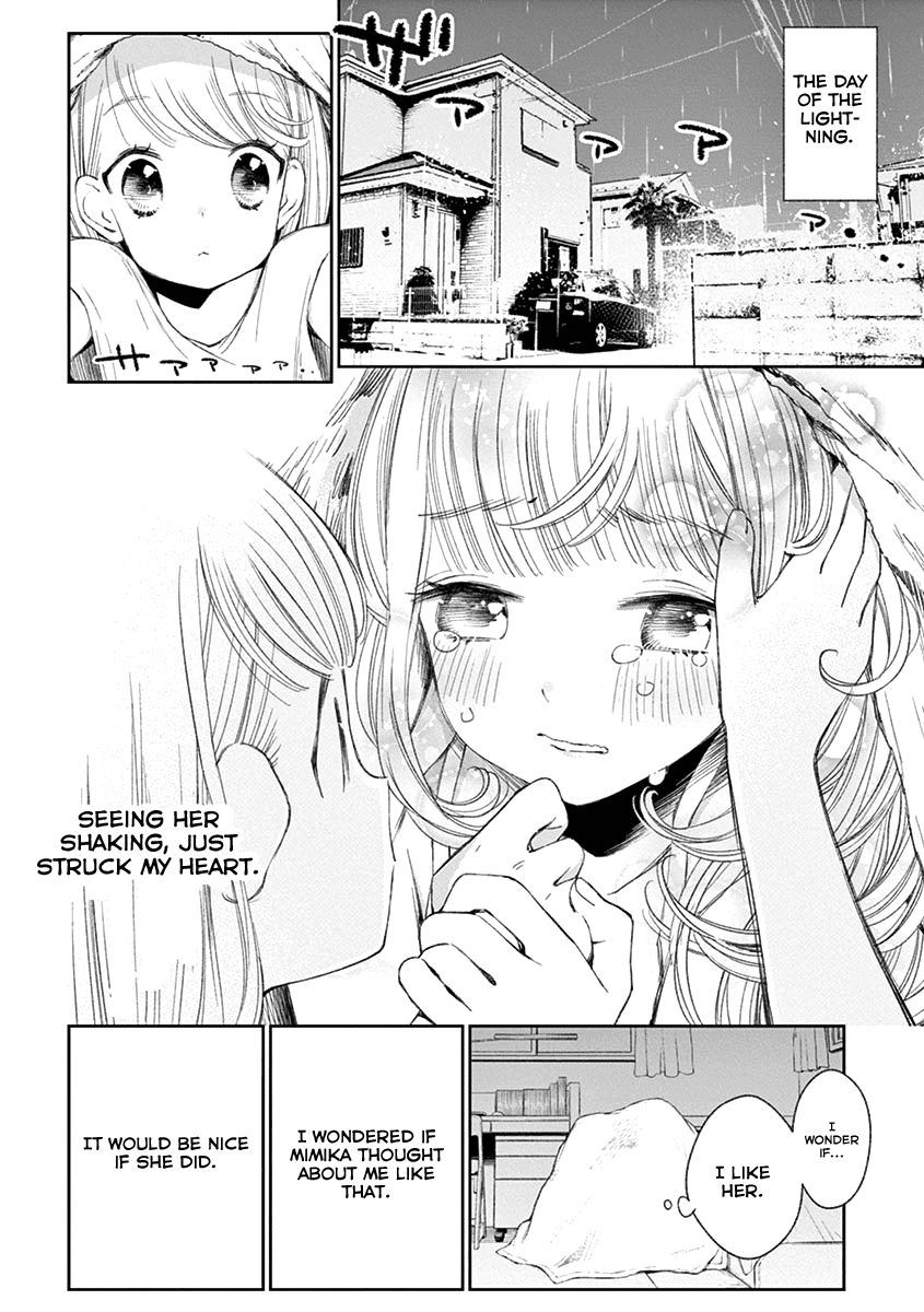 Yuzumori-san Chapter 19.5 page 2 - Chapter 19.5: Part 19.5