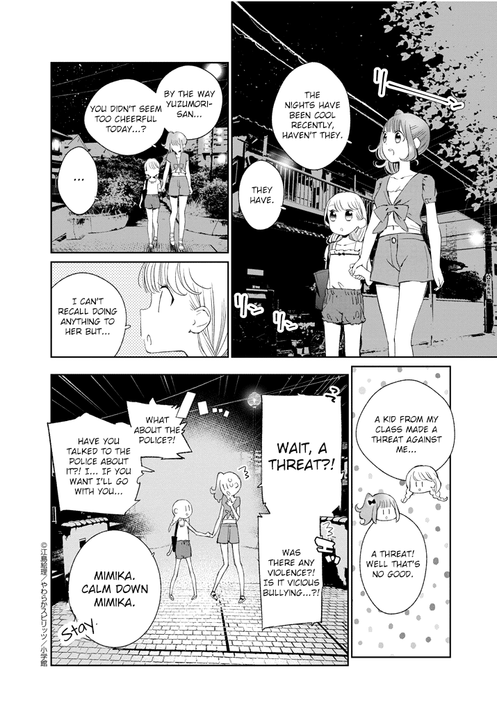 Yuzumori-san Chapter 19 page 10 - Chapter 19: Part 19