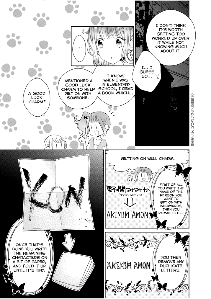 Yuzumori-san Chapter 19 page 11 - Chapter 19: Part 19