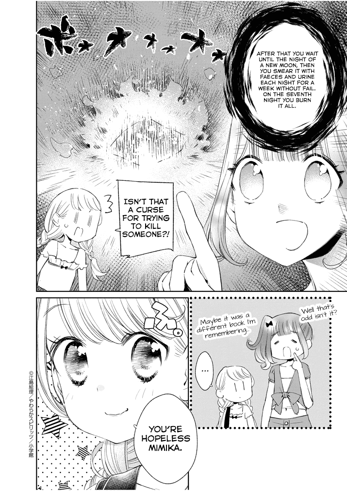 Yuzumori-san Chapter 19 page 12 - Chapter 19: Part 19