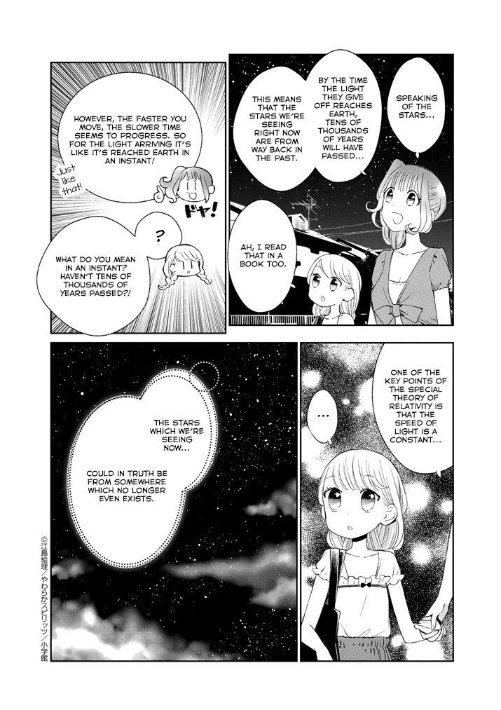 Yuzumori-san Chapter 19 page 14 - Chapter 19: Part 19