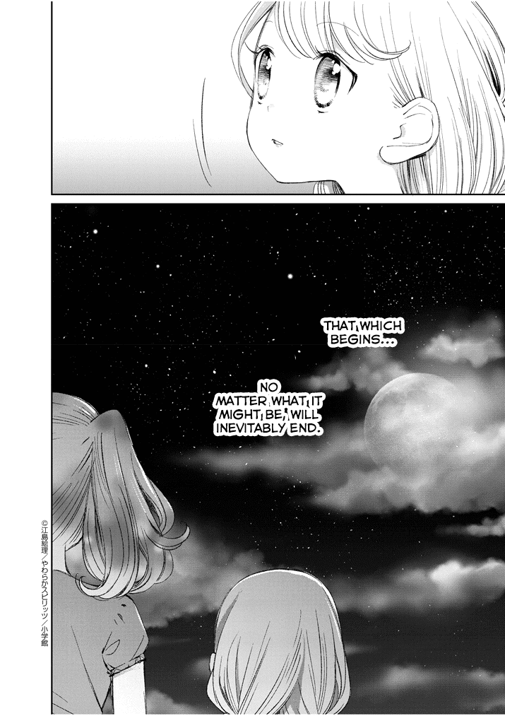 Yuzumori-san Chapter 19 page 16 - Chapter 19: Part 19