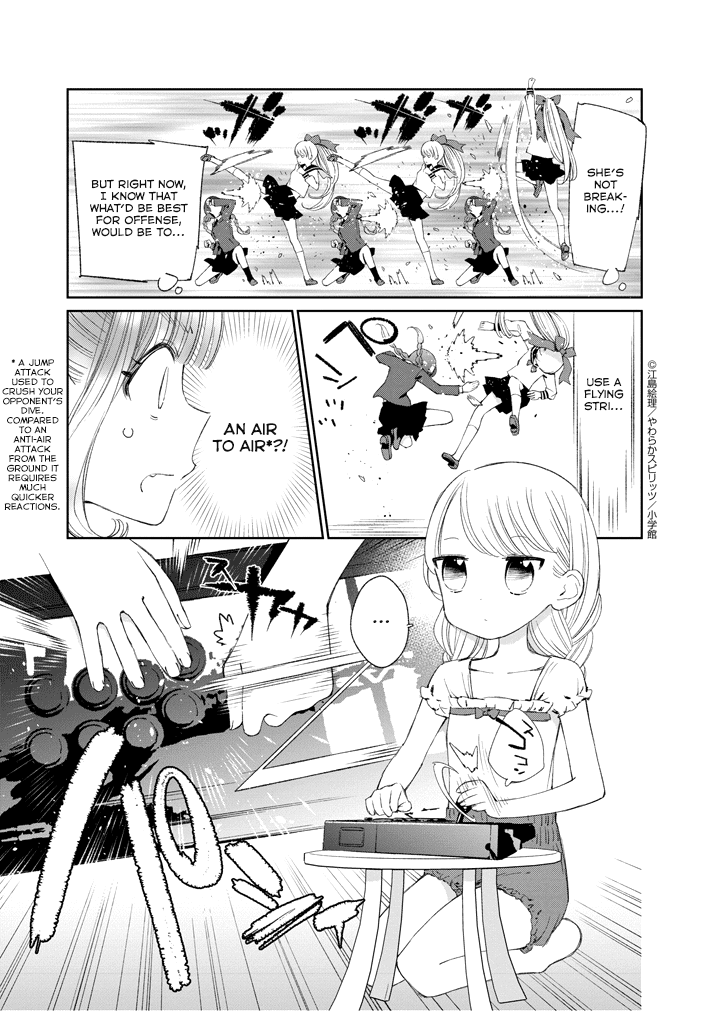 Yuzumori-san Chapter 19 page 3 - Chapter 19: Part 19