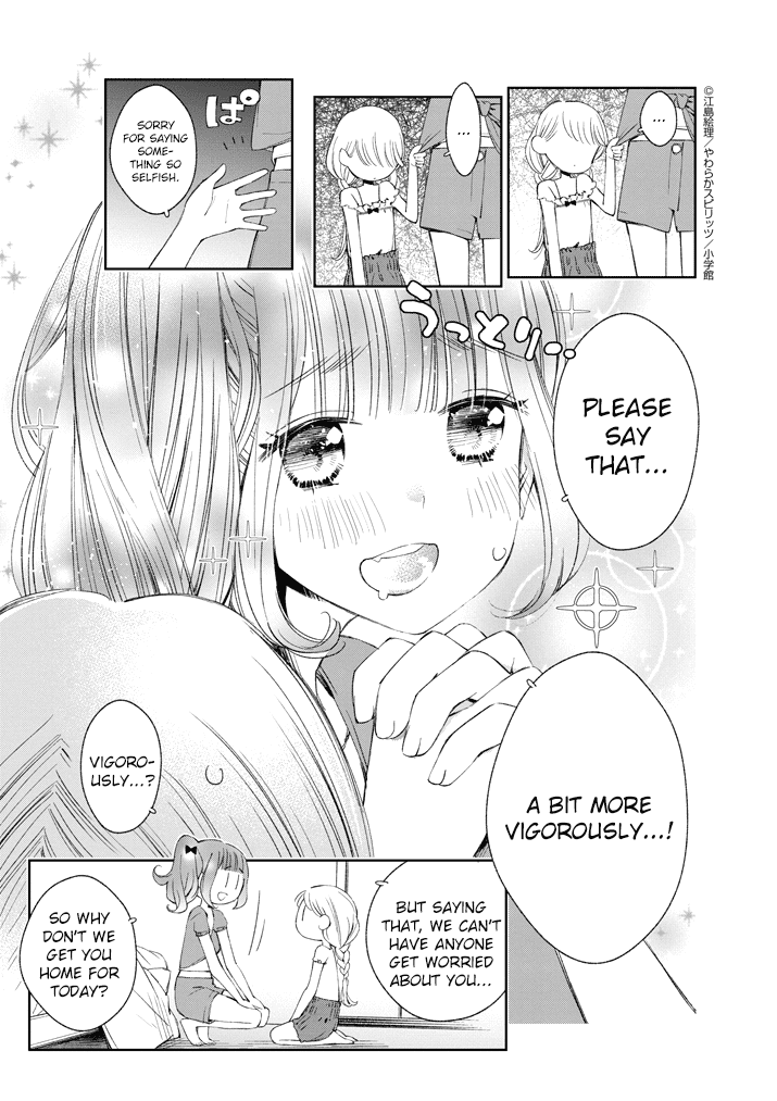 Yuzumori-san Chapter 19 page 7 - Chapter 19: Part 19