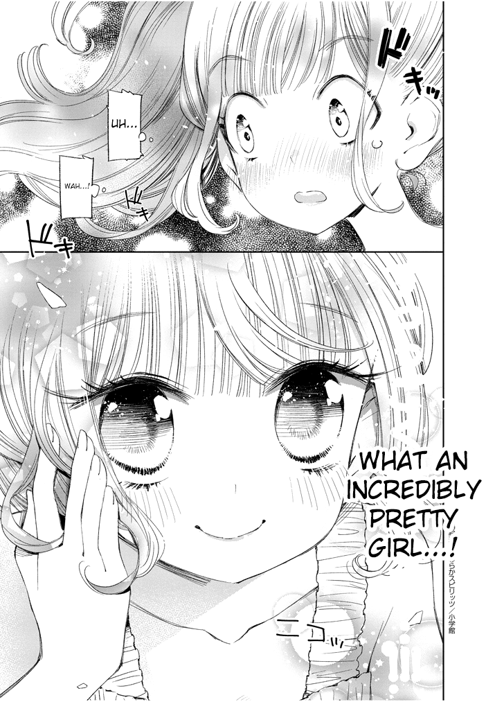 Yuzumori-san Chapter 20 page 15 - Chapter 20: Part 20