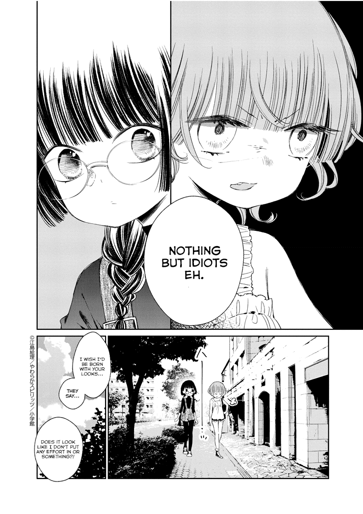 Yuzumori-san Chapter 20 page 4 - Chapter 20: Part 20