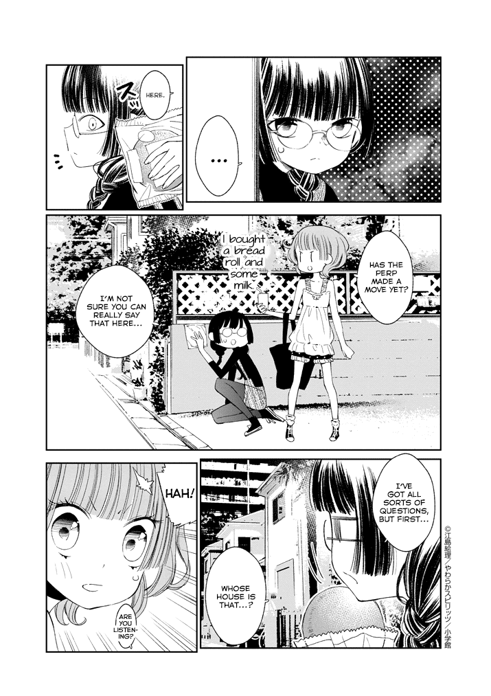 Yuzumori-san Chapter 20 page 7 - Chapter 20: Part 20