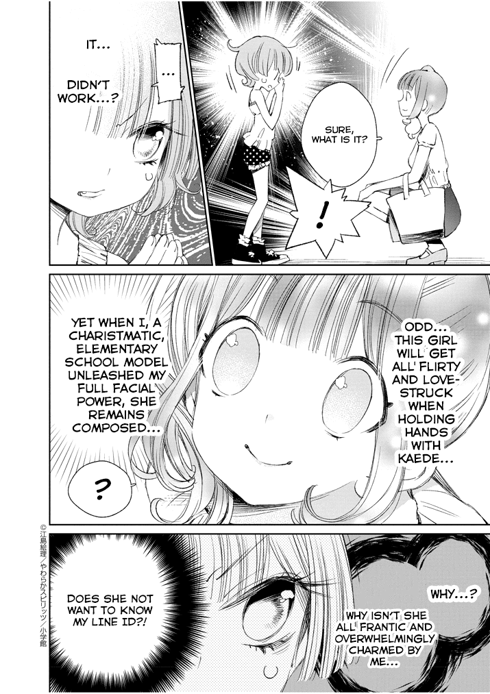 Yuzumori-san Chapter 21.1 page 4 - Chapter 21.1: Part 21.1