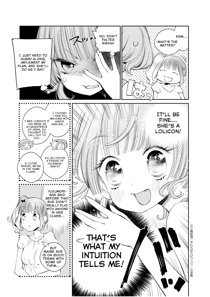Yuzumori-san Chapter 21.1 page 5 - Chapter 21.1: Part 21.1
