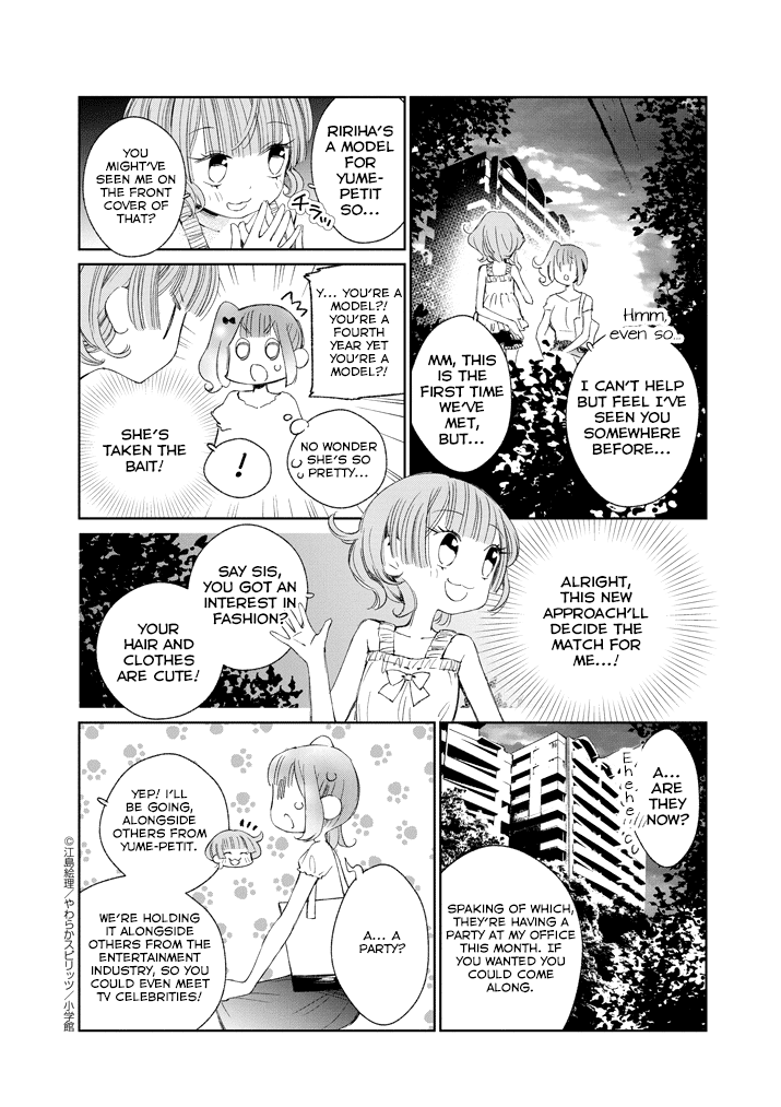 Yuzumori-san Chapter 21.1 page 6 - Chapter 21.1: Part 21.1
