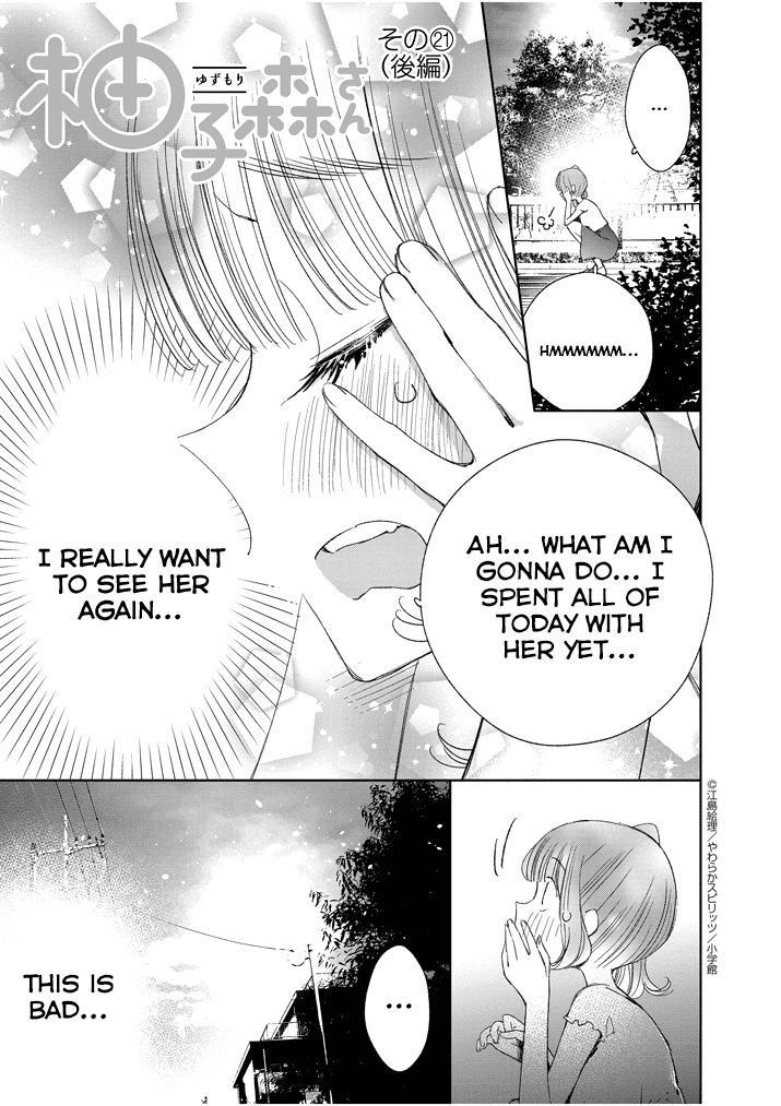 Yuzumori-san Chapter 21.2 page 2 - Chapter 21.2: Part 21.2