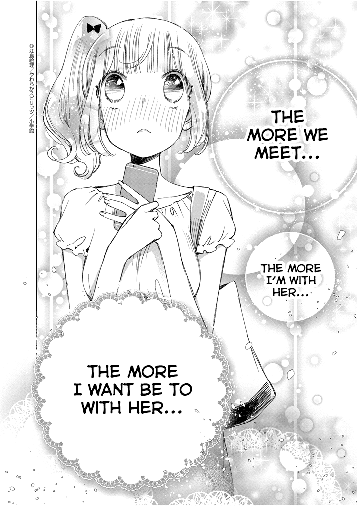 Yuzumori-san Chapter 21.2 page 3 - Chapter 21.2: Part 21.2