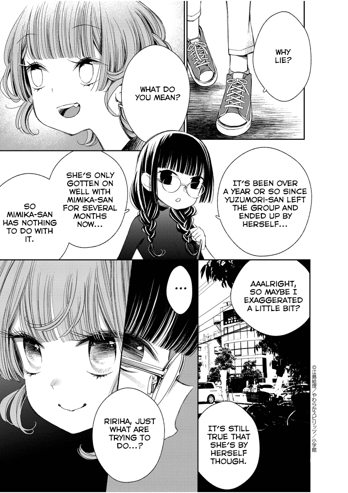 Yuzumori-san Chapter 22 page 14 - Chapter 22: Part 22