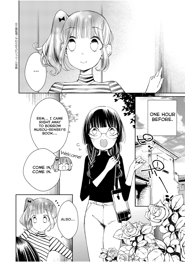 Yuzumori-san Chapter 22 page 2 - Chapter 22: Part 22