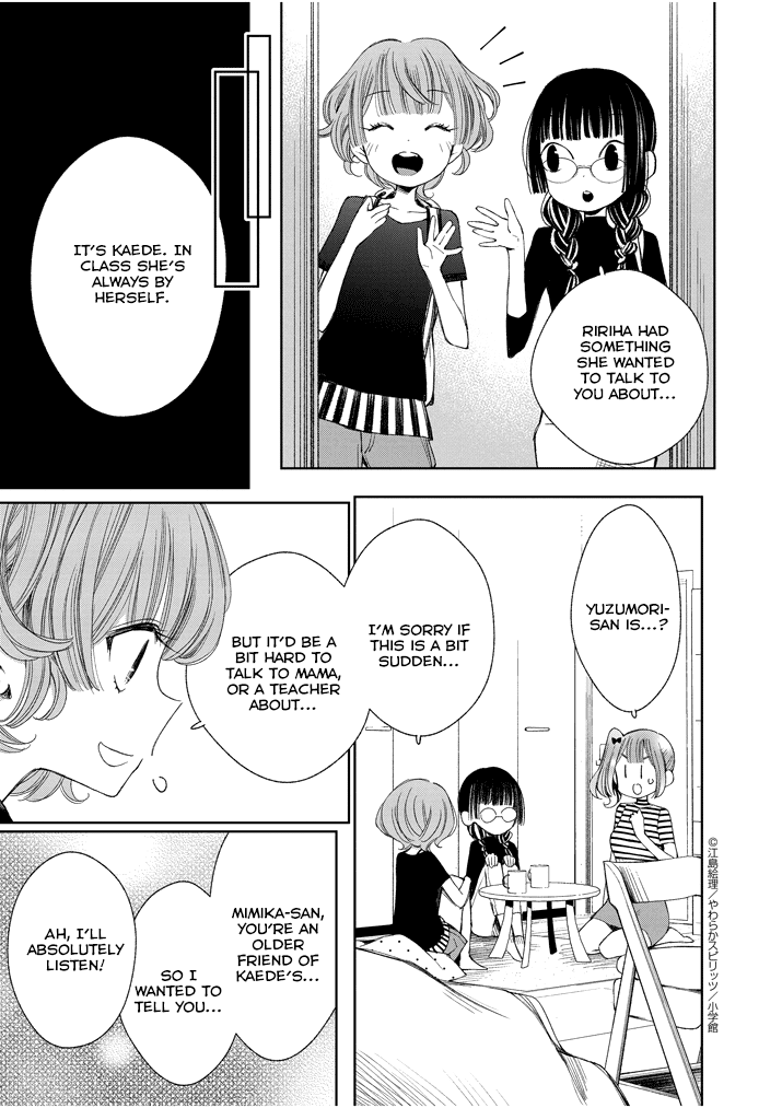 Yuzumori-san Chapter 22 page 3 - Chapter 22: Part 22