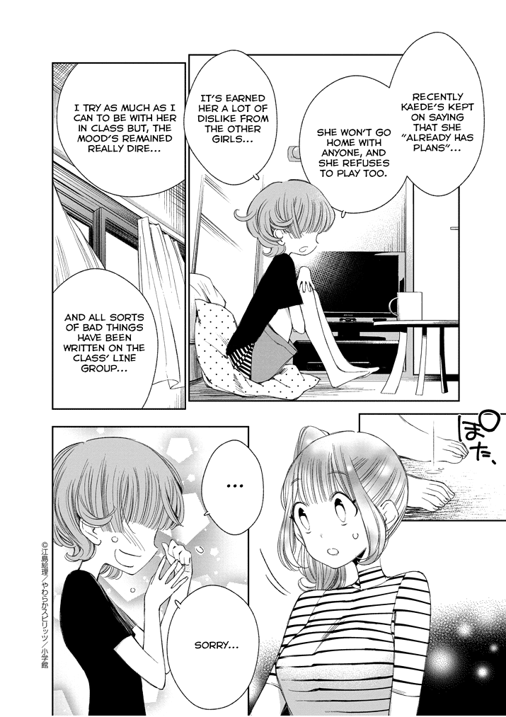 Yuzumori-san Chapter 22 page 4 - Chapter 22: Part 22