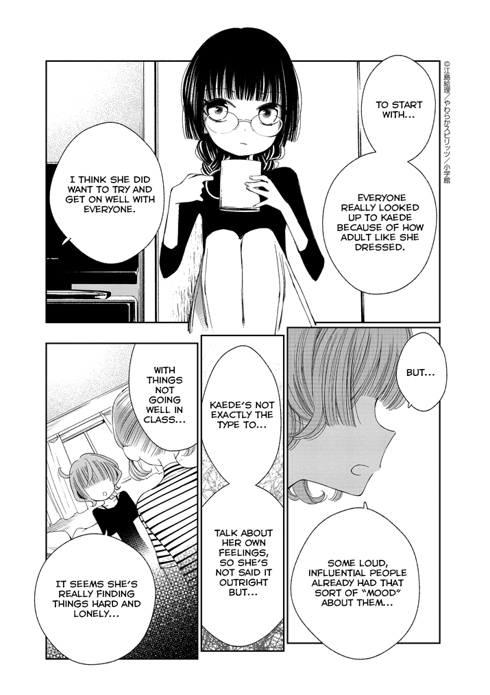 Yuzumori-san Chapter 22 page 5 - Chapter 22: Part 22