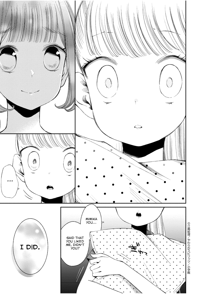 Yuzumori-san Chapter 23 page 11 - Chapter 23: Part 23
