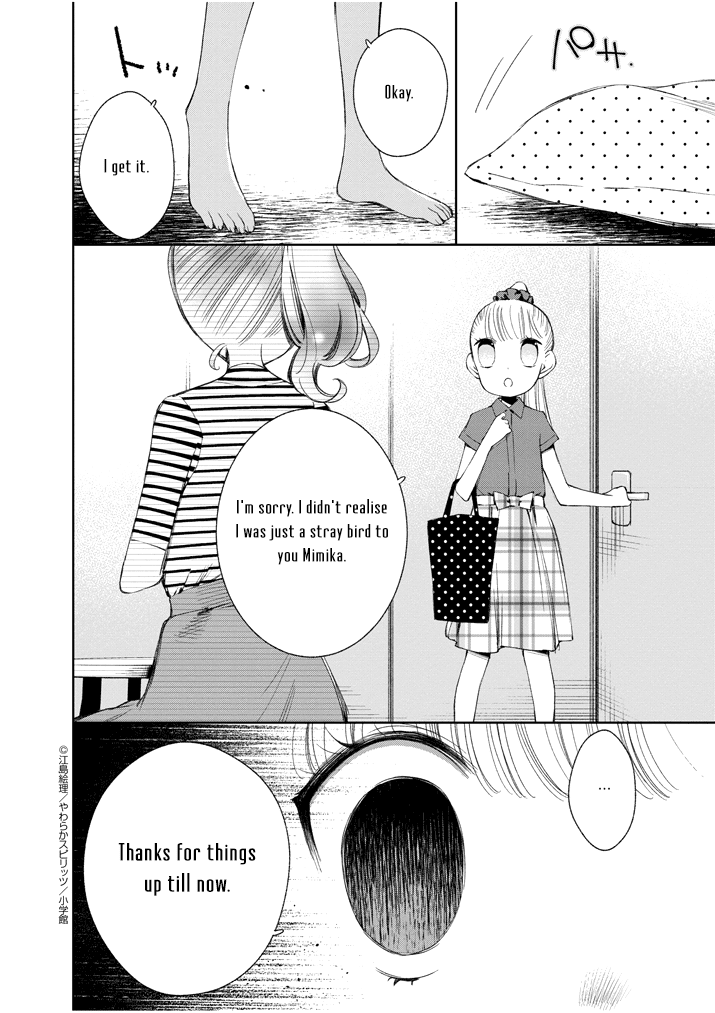 Yuzumori-san Chapter 23 page 14 - Chapter 23: Part 23