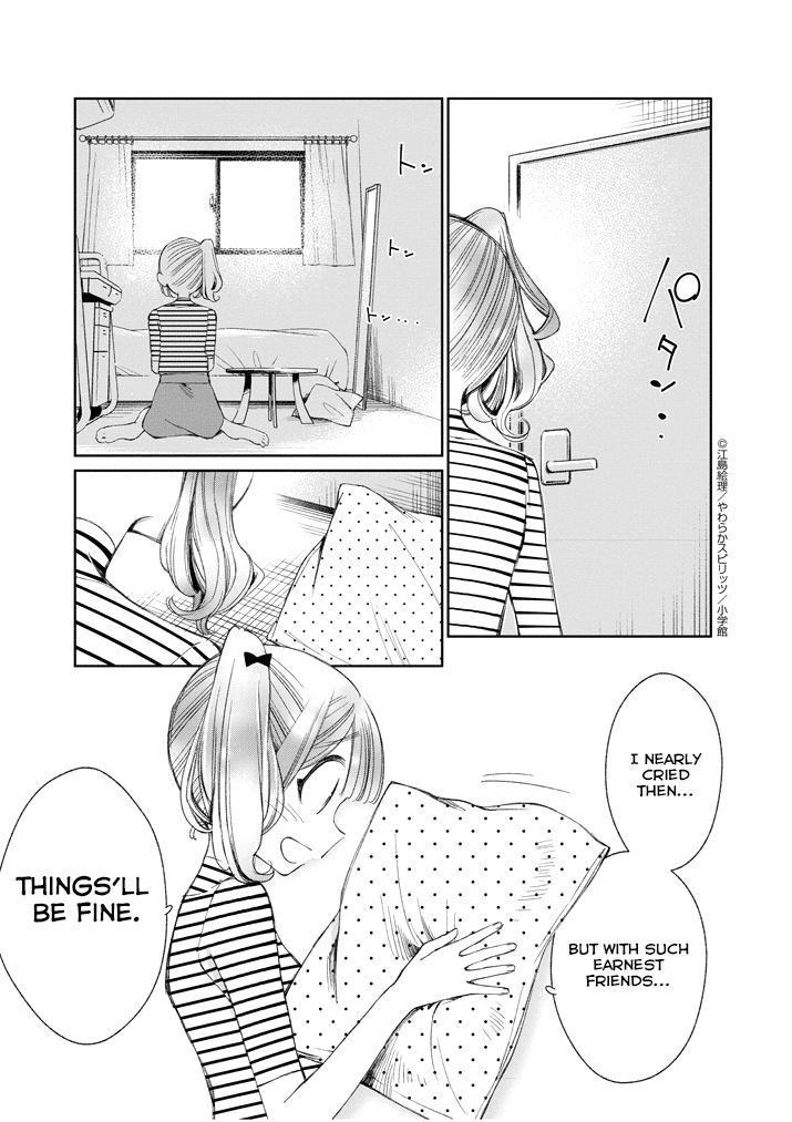 Yuzumori-san Chapter 23 page 15 - Chapter 23: Part 23