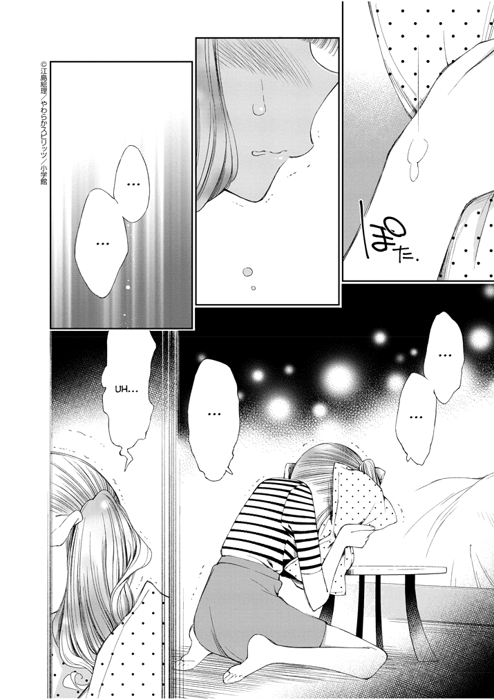 Yuzumori-san Chapter 23 page 16 - Chapter 23: Part 23