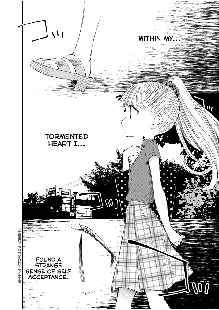 Yuzumori-san Chapter 23 page 18 - Chapter 23: Part 23