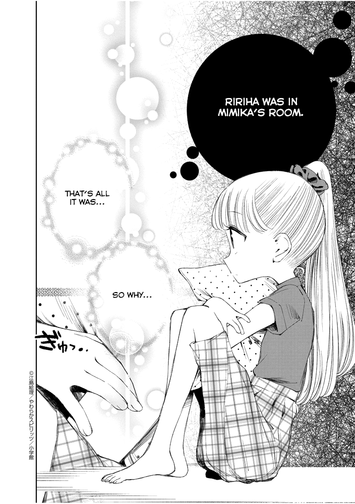 Yuzumori-san Chapter 23 page 2 - Chapter 23: Part 23