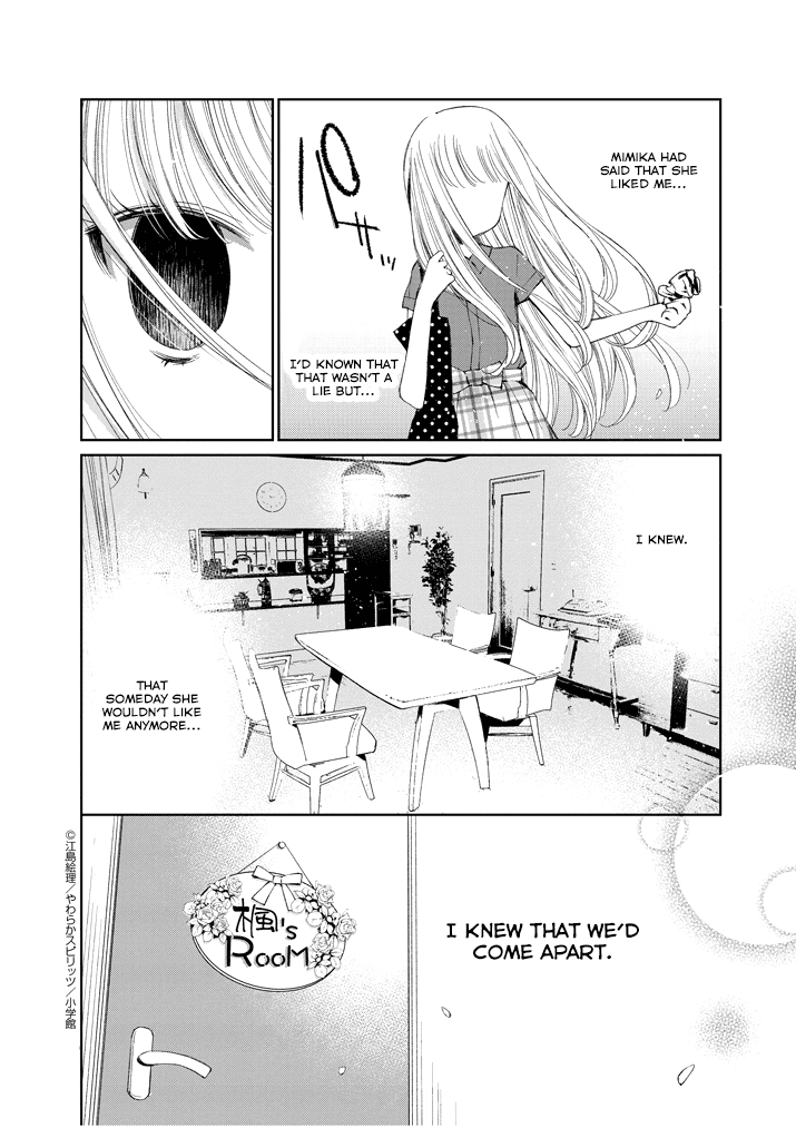 Yuzumori-san Chapter 23 page 20 - Chapter 23: Part 23