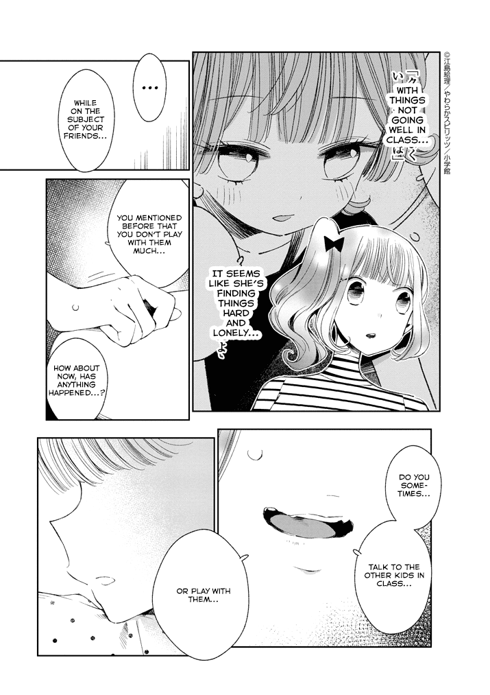 Yuzumori-san Chapter 23 page 5 - Chapter 23: Part 23