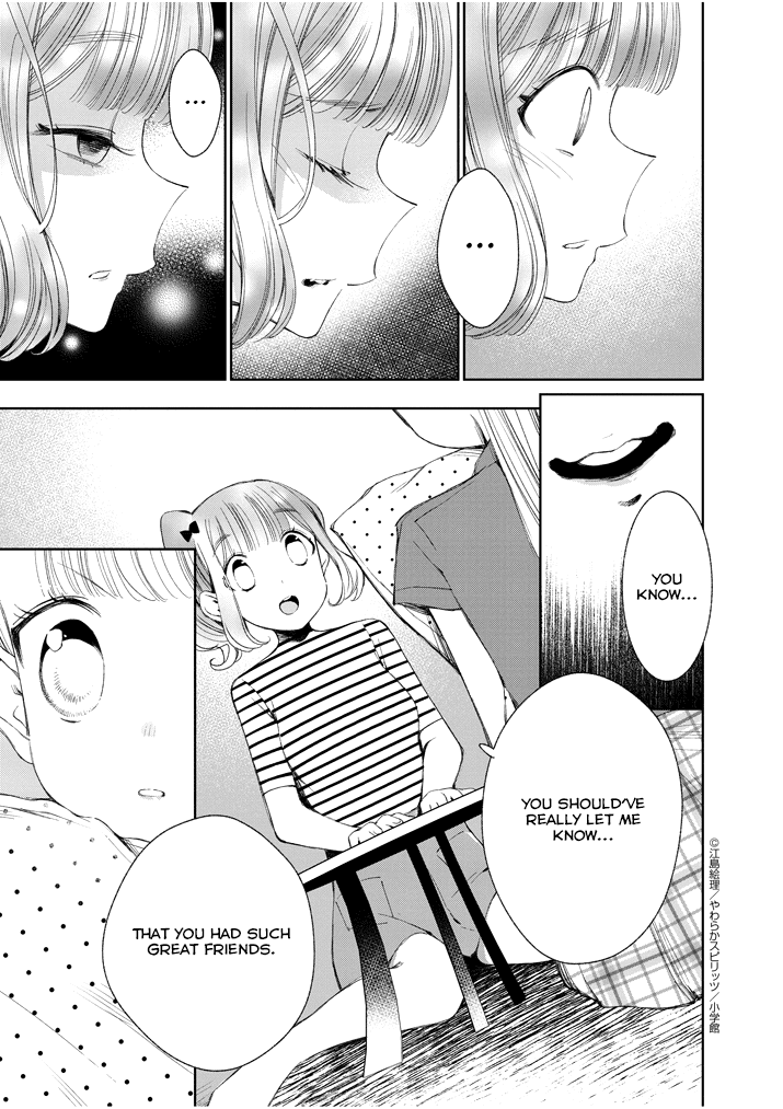 Yuzumori-san Chapter 23 page 7 - Chapter 23: Part 23
